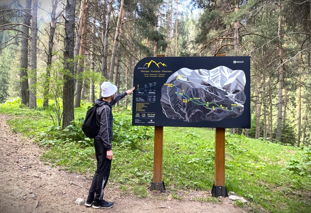 Первая табличка