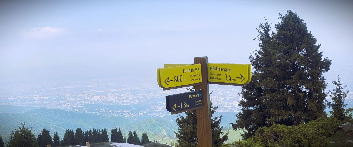 До пика Фурманова 800м